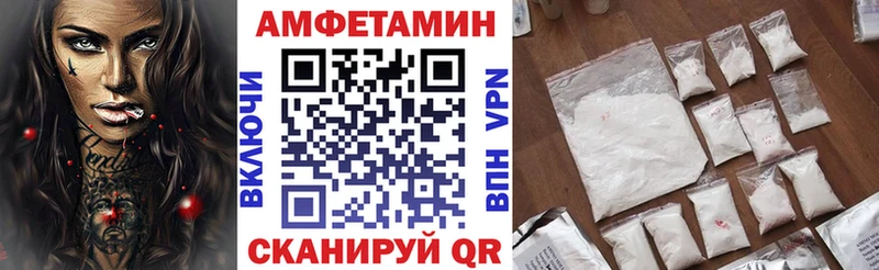 АМФЕТАМИН Premium  закладка  Щёкино 