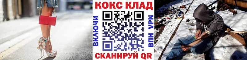 COCAIN 97% Щёкино