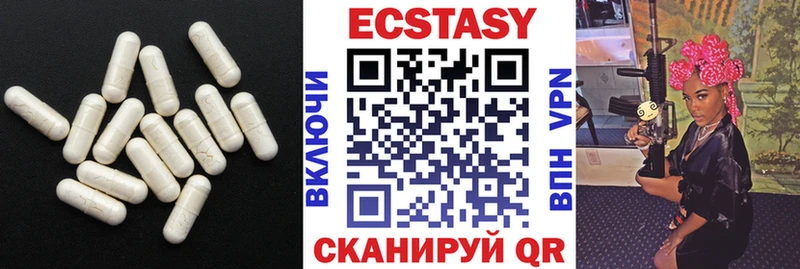 Экстази VHQ  наркота  Щёкино 