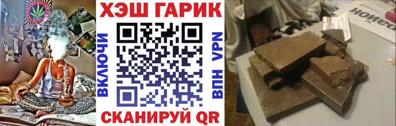 гидра вход  Щёкино  ГАШИШ ice o lator 