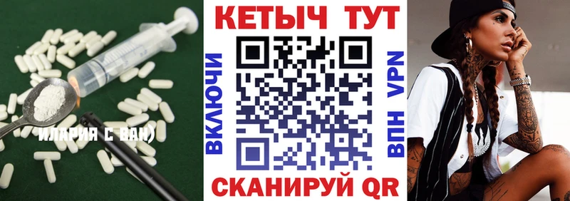 КЕТАМИН ketamine купить Щёкино