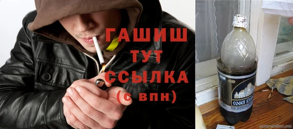 гашишное масло Абдулино