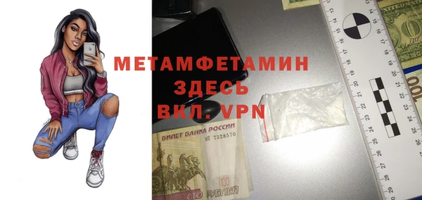 стаф Абаза