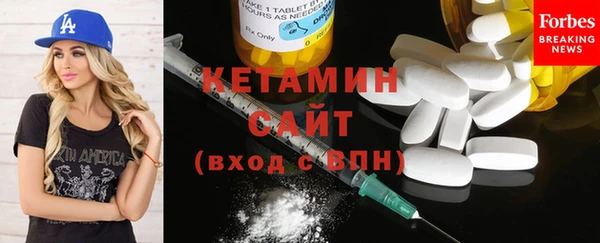 бутират Абинск