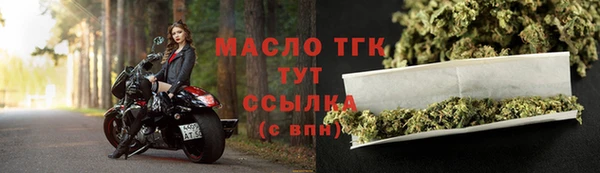 гашишное масло Абдулино