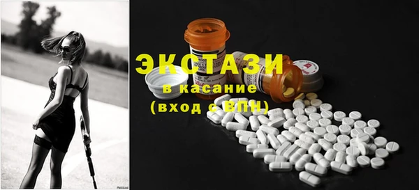бутират Абинск