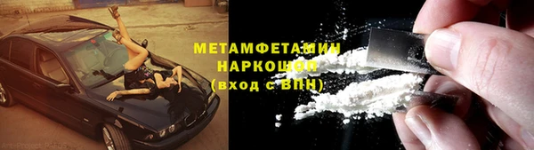 бутират Абинск