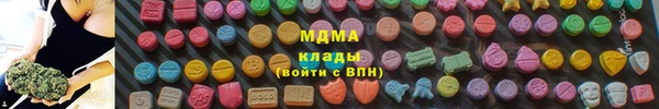 бутират Абинск