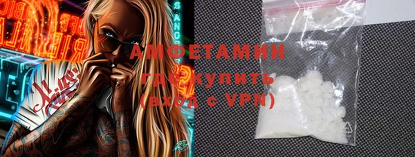 бутират Абинск