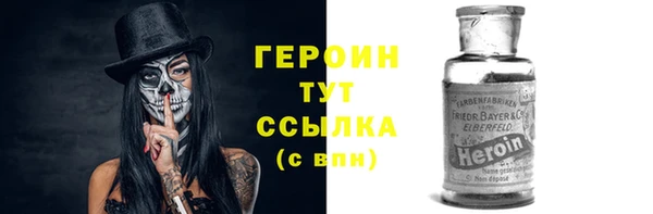 стаф Абаза