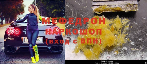 бутират Абинск