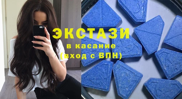 бутират Абинск