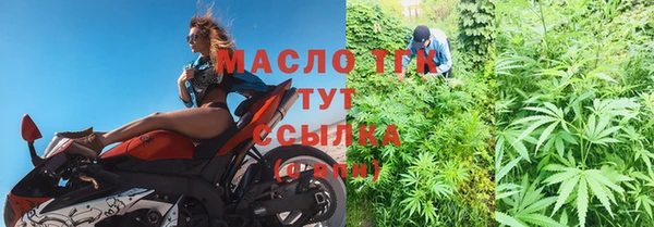 гашишное масло Абдулино