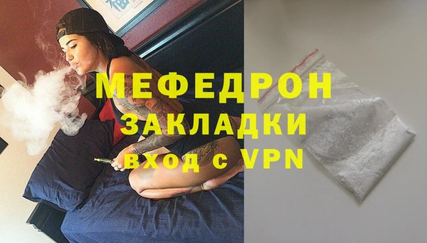 стаф Абаза