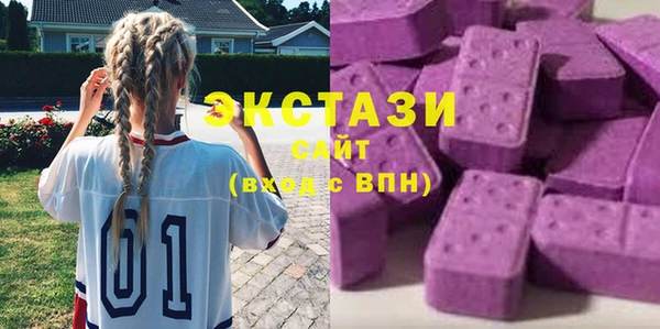 стаф Абаза
