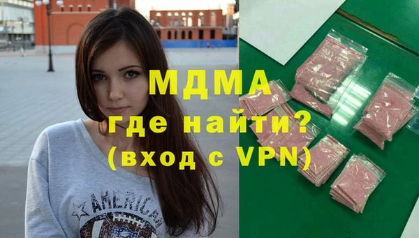 гашишное масло Абдулино