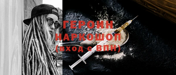 бутират Абинск