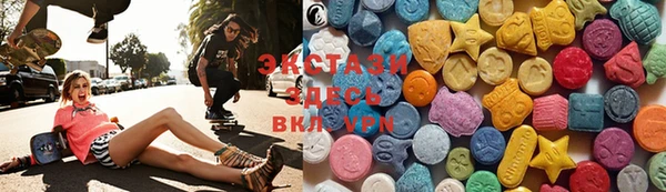 бутират Абинск
