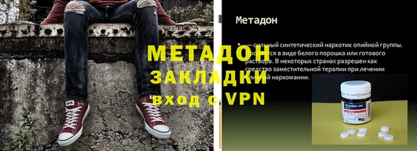 стаф Абаза