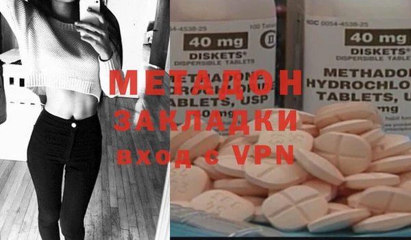 гашишное масло Абдулино