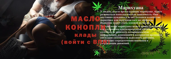 гашишное масло Абдулино