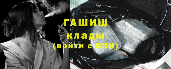 гашишное масло Абдулино