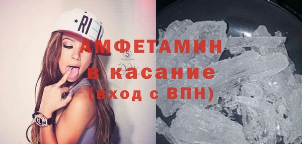 бутират Абинск