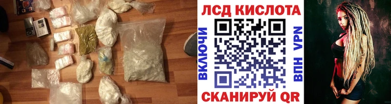 LSD-25 экстази ecstasy Щёкино