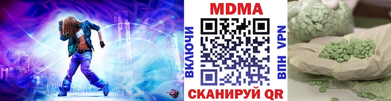 закладки Щёкино MDMA crystal