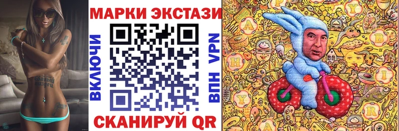мега зеркало  Щёкино  Наркотические марки 1500мкг 